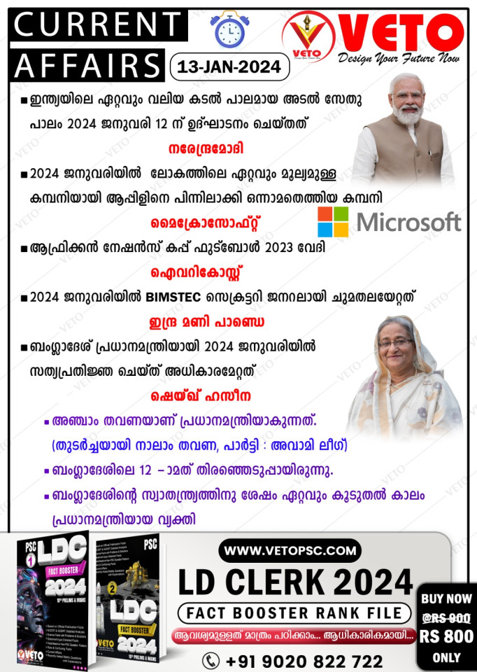CURRENT AFFAIRS